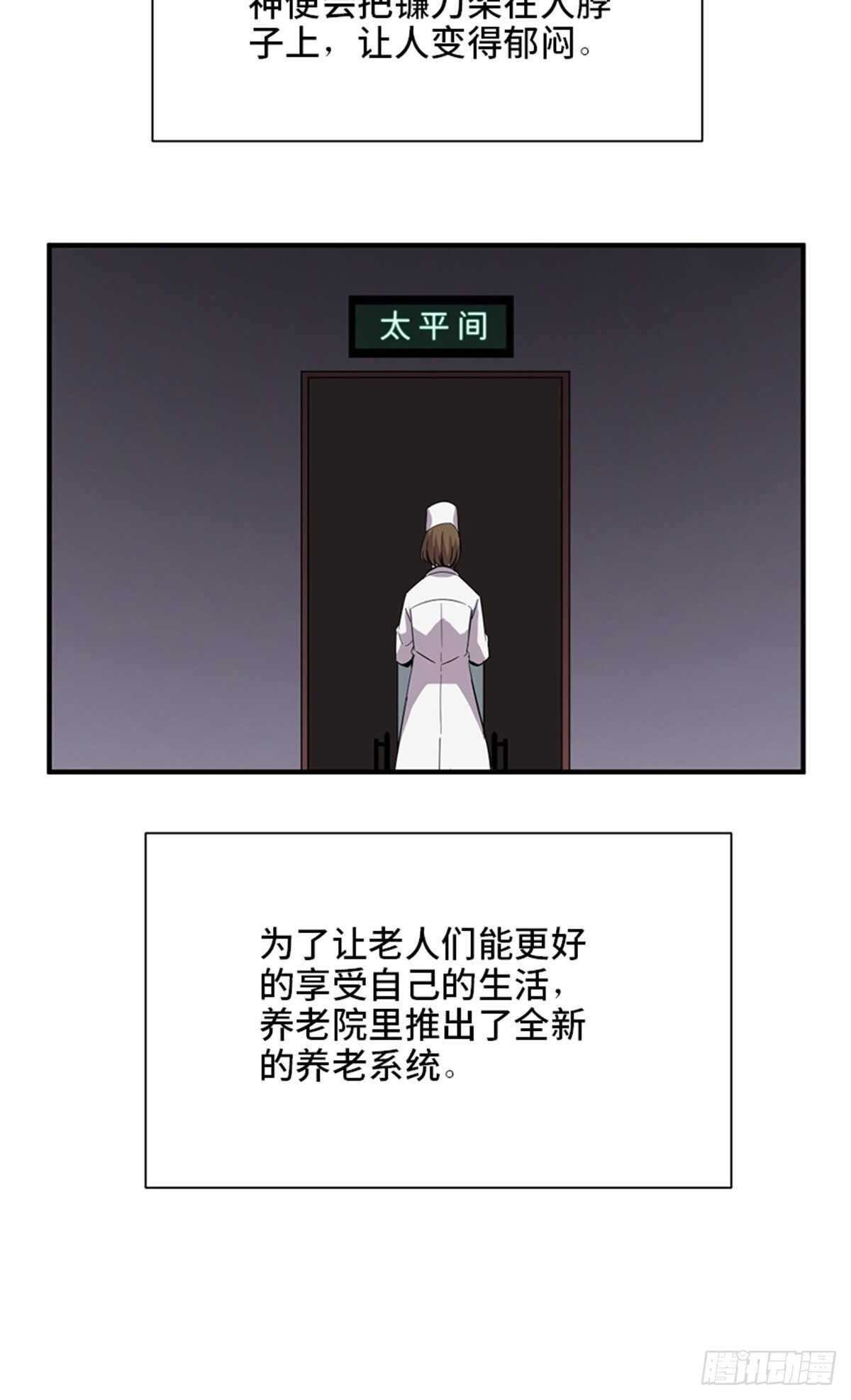 心跳300秒韩漫全集-第二零六话·“瘾君子”无删减无遮挡章节图片 