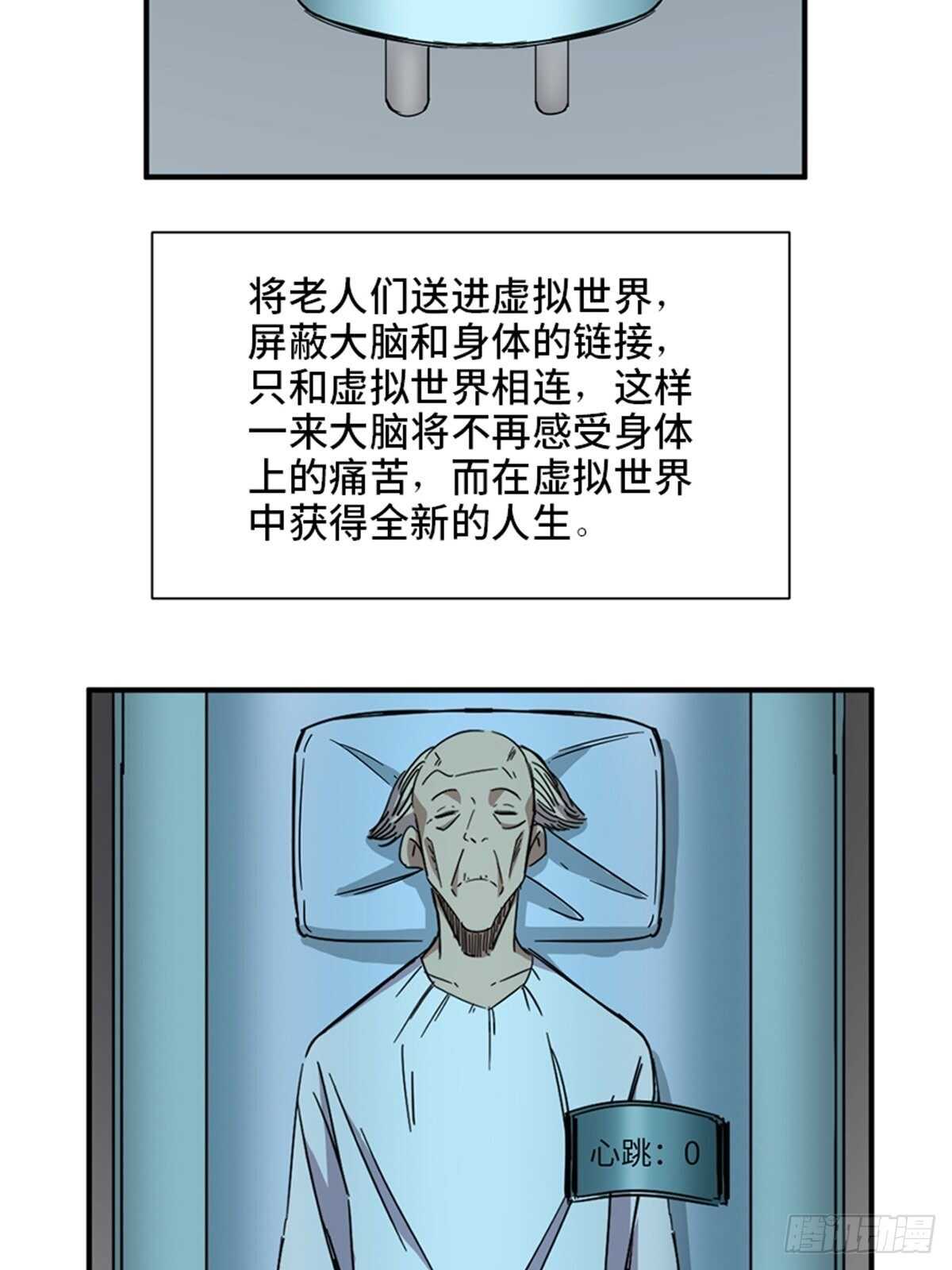 心跳300秒韩漫全集-第二零六话·“瘾君子”无删减无遮挡章节图片 