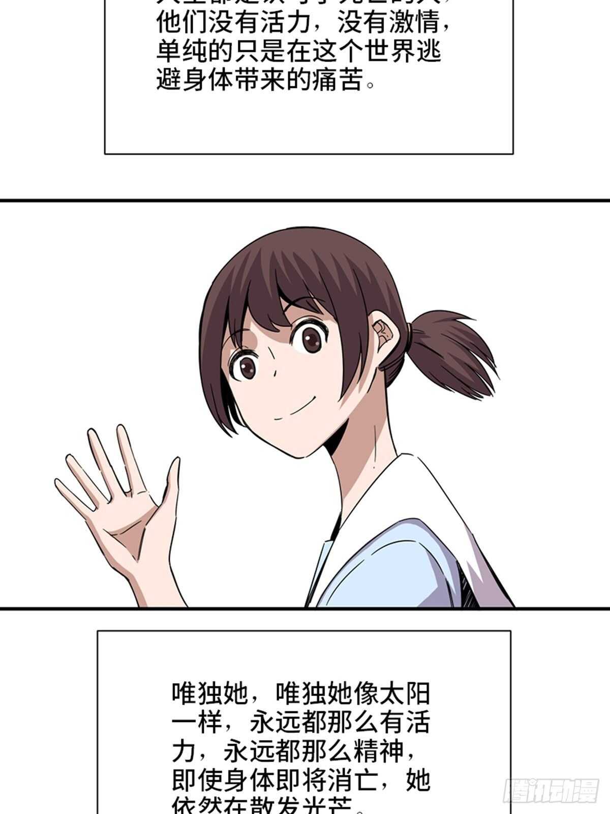 心跳300秒韩漫全集-第二零六话·“瘾君子”无删减无遮挡章节图片 