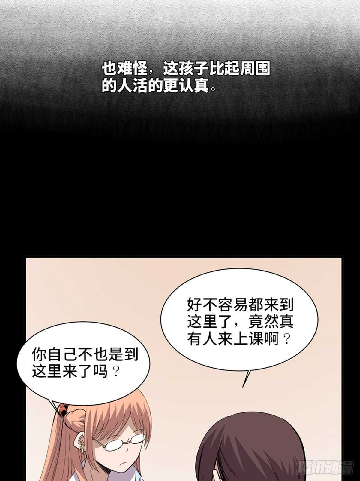 心跳300秒韩漫全集-第二零六话·“瘾君子”无删减无遮挡章节图片 