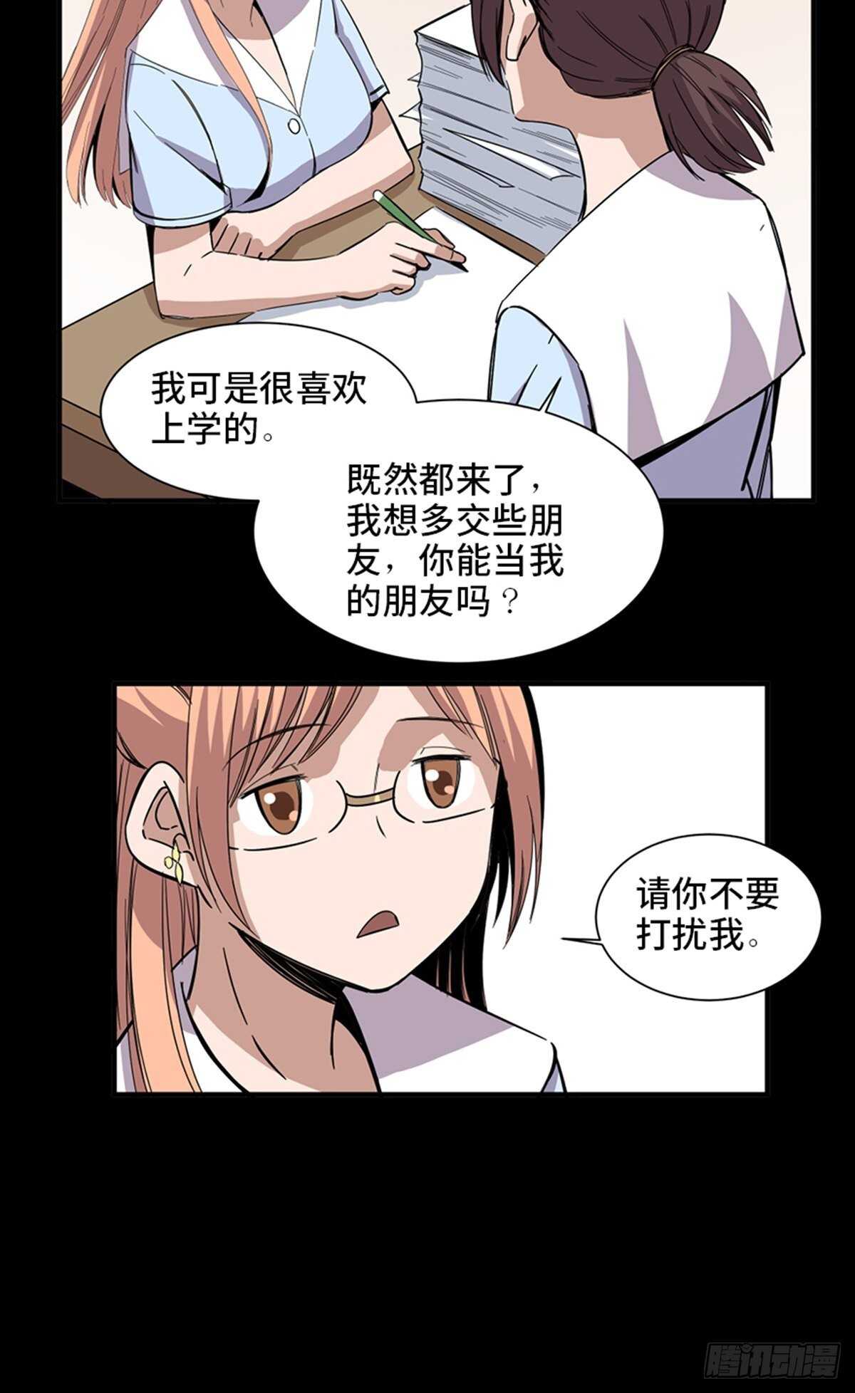 心跳300秒韩漫全集-第二零六话·“瘾君子”无删减无遮挡章节图片 