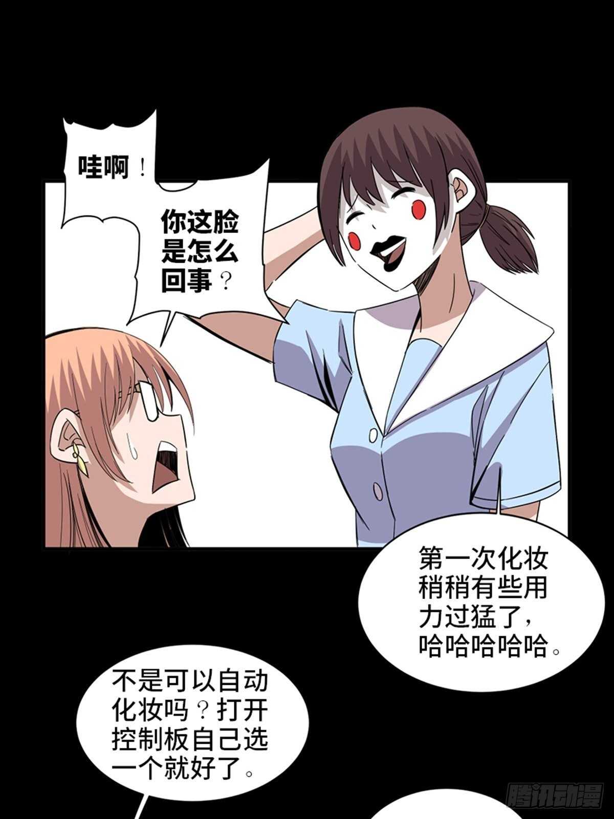 心跳300秒韩漫全集-第二零六话·“瘾君子”无删减无遮挡章节图片 