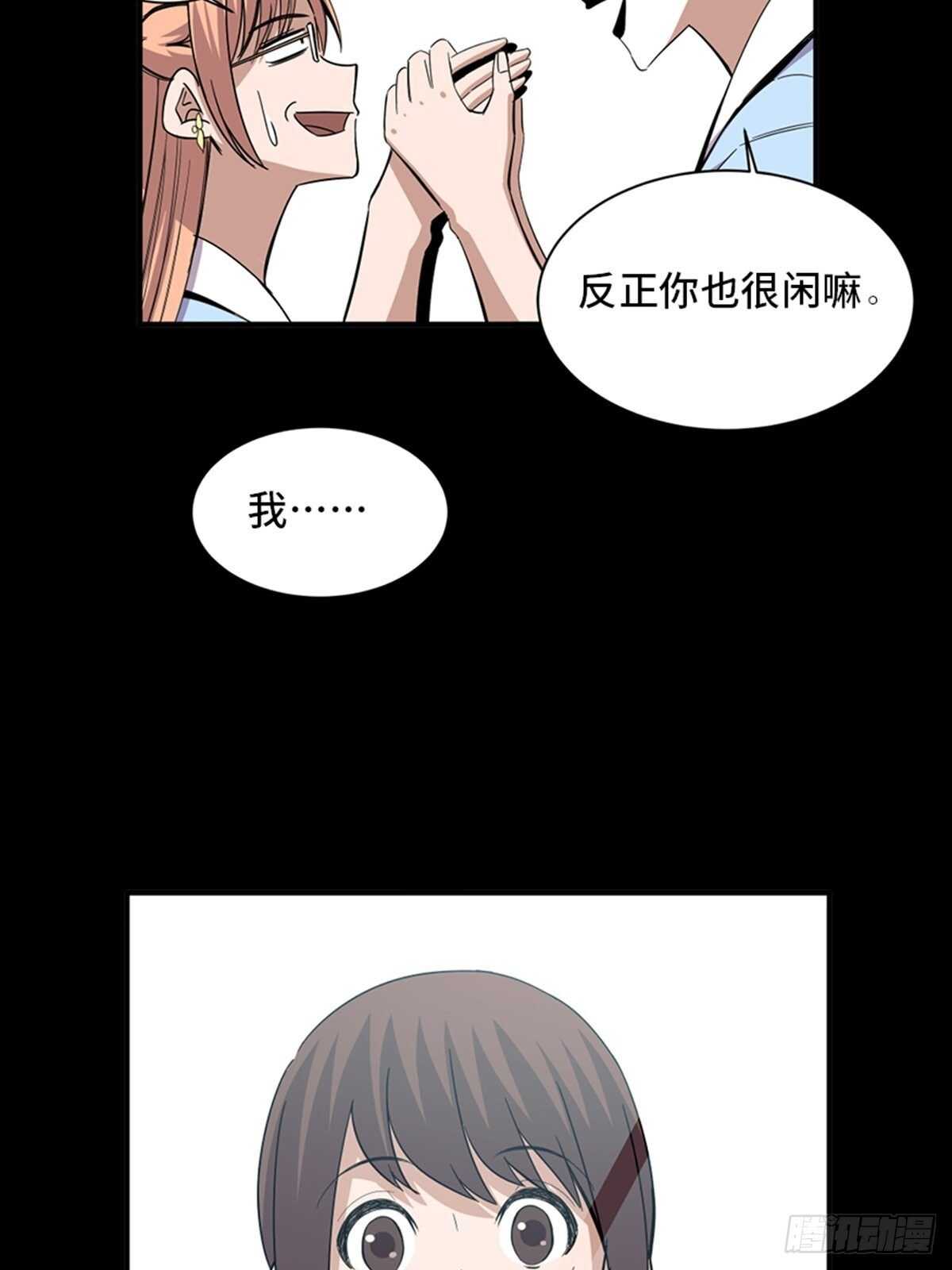 心跳300秒韩漫全集-第二零六话·“瘾君子”无删减无遮挡章节图片 