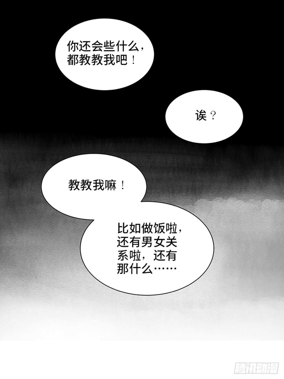 心跳300秒韩漫全集-第二零六话·“瘾君子”无删减无遮挡章节图片 