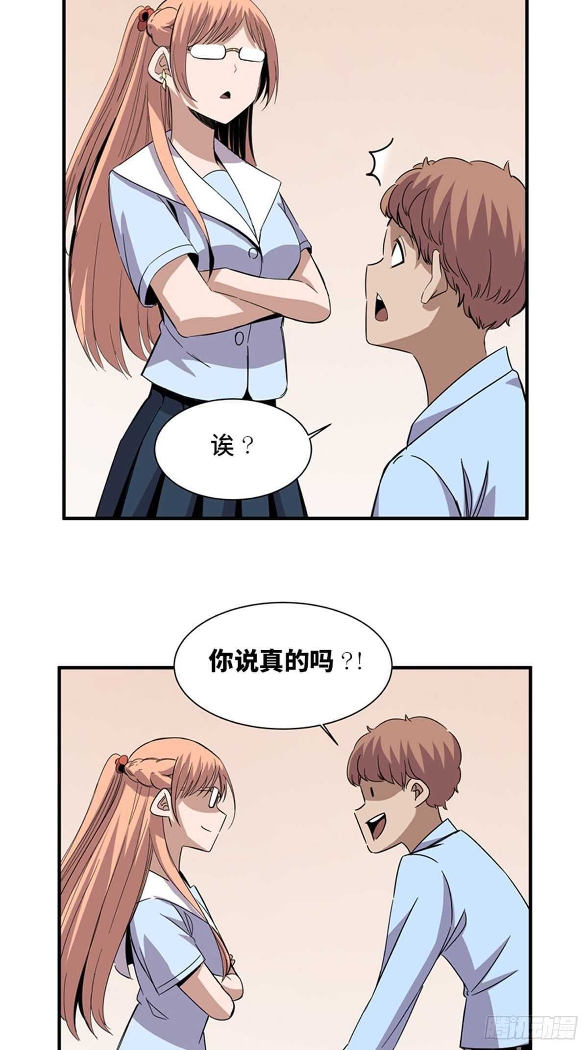 心跳300秒韩漫全集-第二零六话·“瘾君子”无删减无遮挡章节图片 
