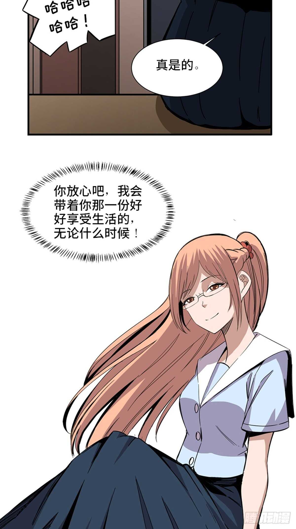 心跳300秒韩漫全集-第二零六话·“瘾君子”无删减无遮挡章节图片 