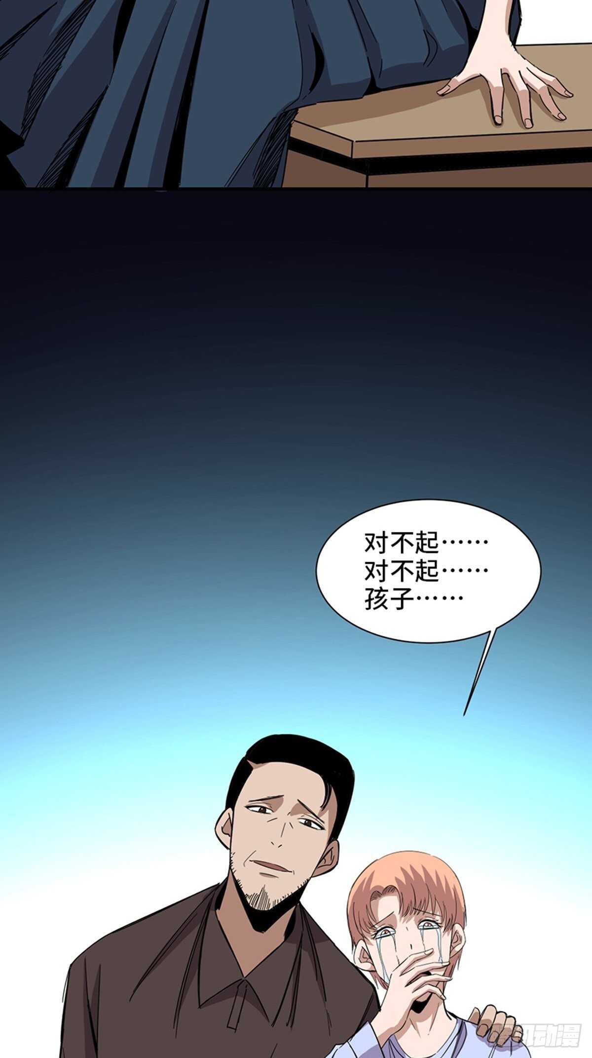 心跳300秒韩漫全集-第二零六话·“瘾君子”无删减无遮挡章节图片 