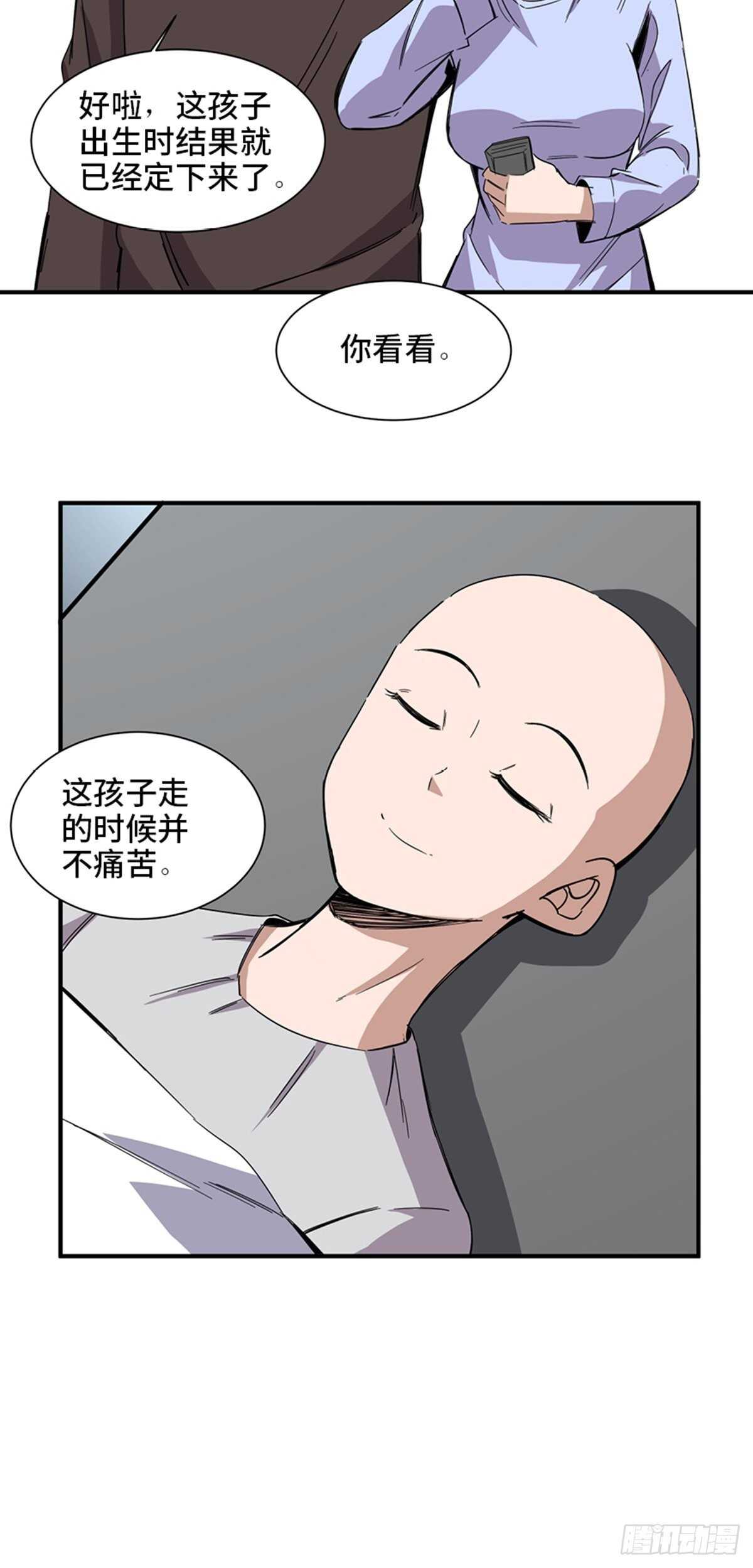 心跳300秒韩漫全集-第二零六话·“瘾君子”无删减无遮挡章节图片 