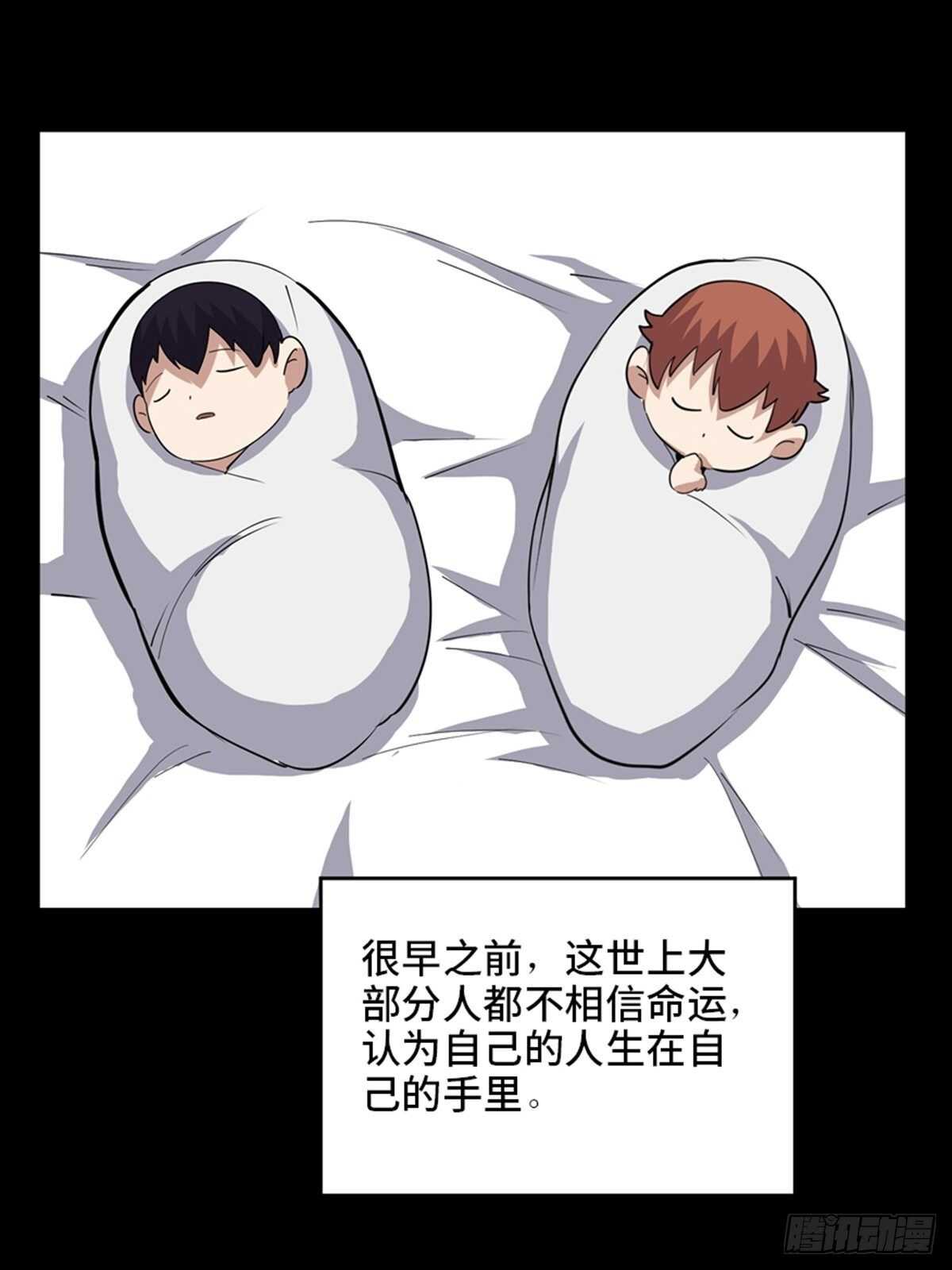 心跳300秒韩漫全集-第二零七话·命运机无删减无遮挡章节图片 
