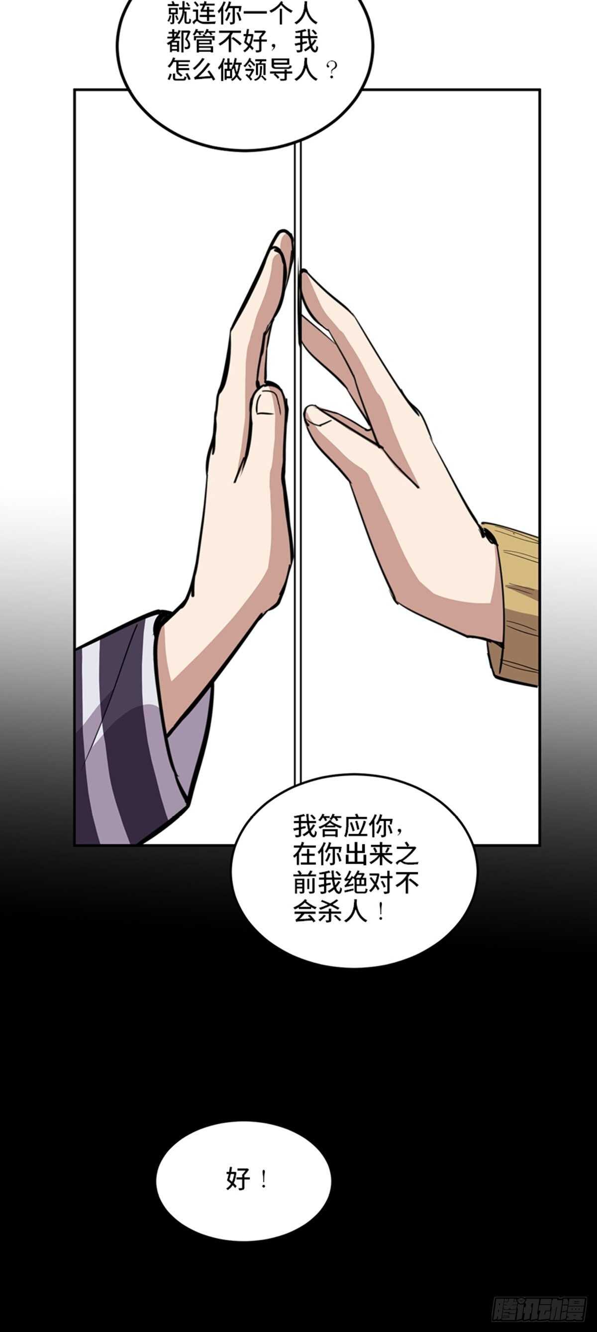 心跳300秒韩漫全集-第二零七话·命运机无删减无遮挡章节图片 