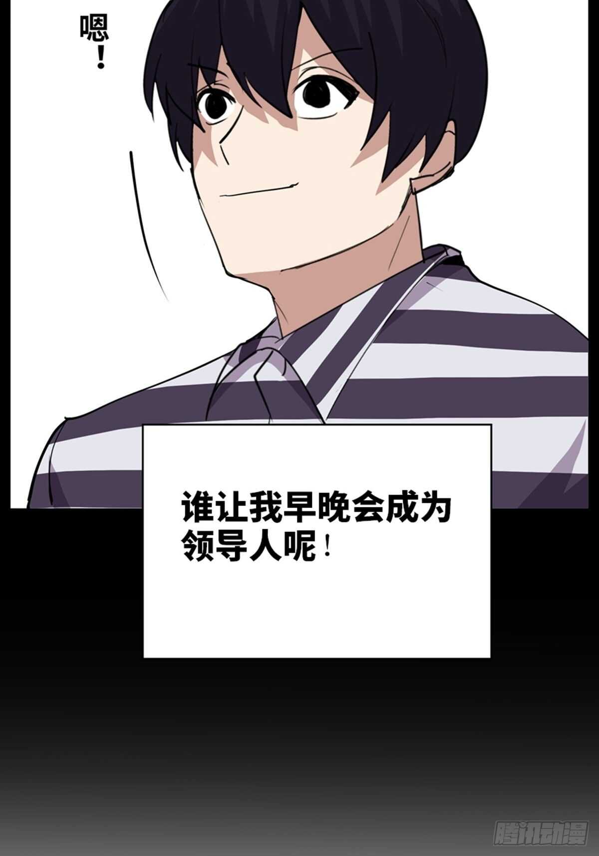 心跳300秒韩漫全集-第二零七话·命运机无删减无遮挡章节图片 