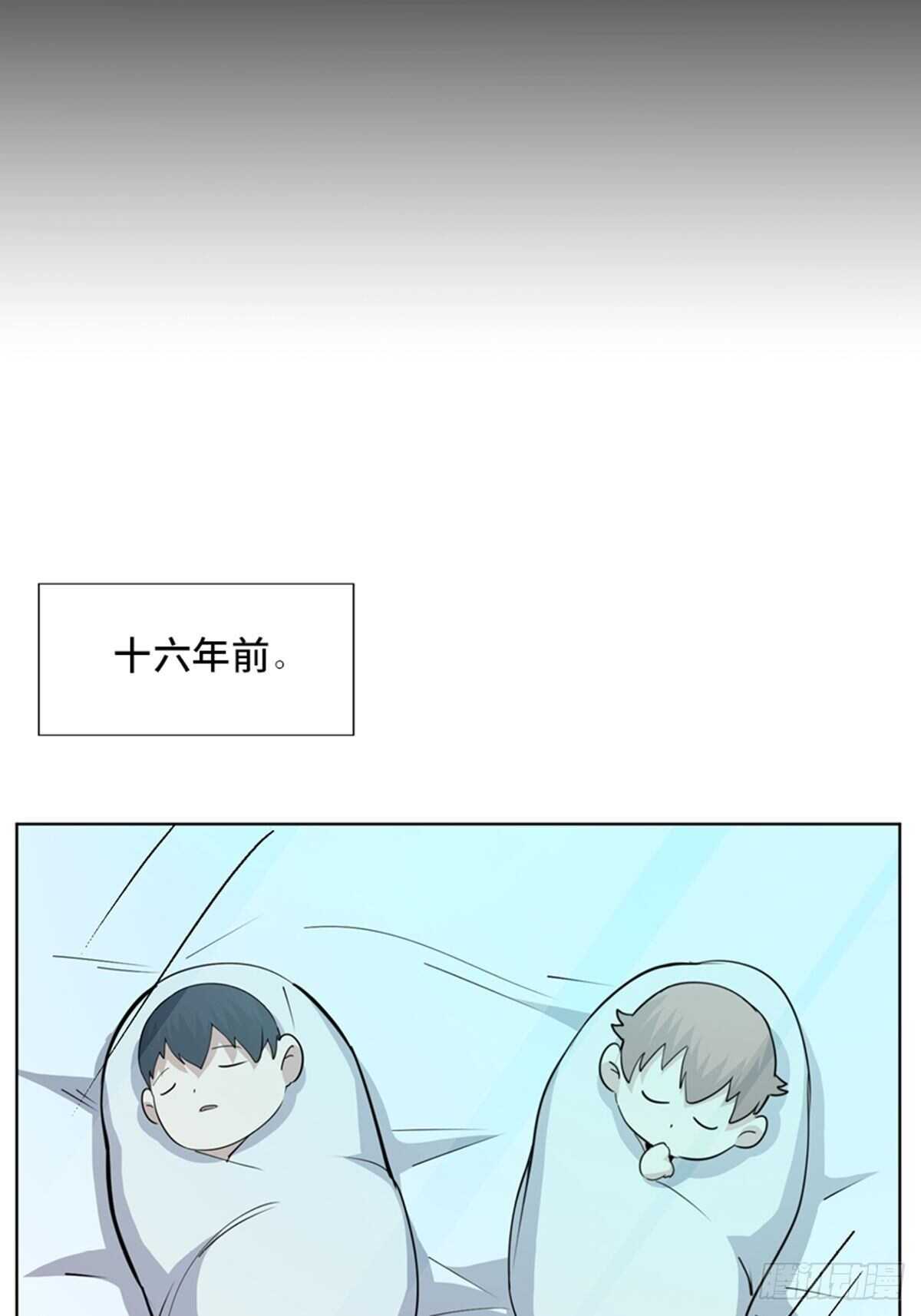 心跳300秒韩漫全集-第二零七话·命运机无删减无遮挡章节图片 