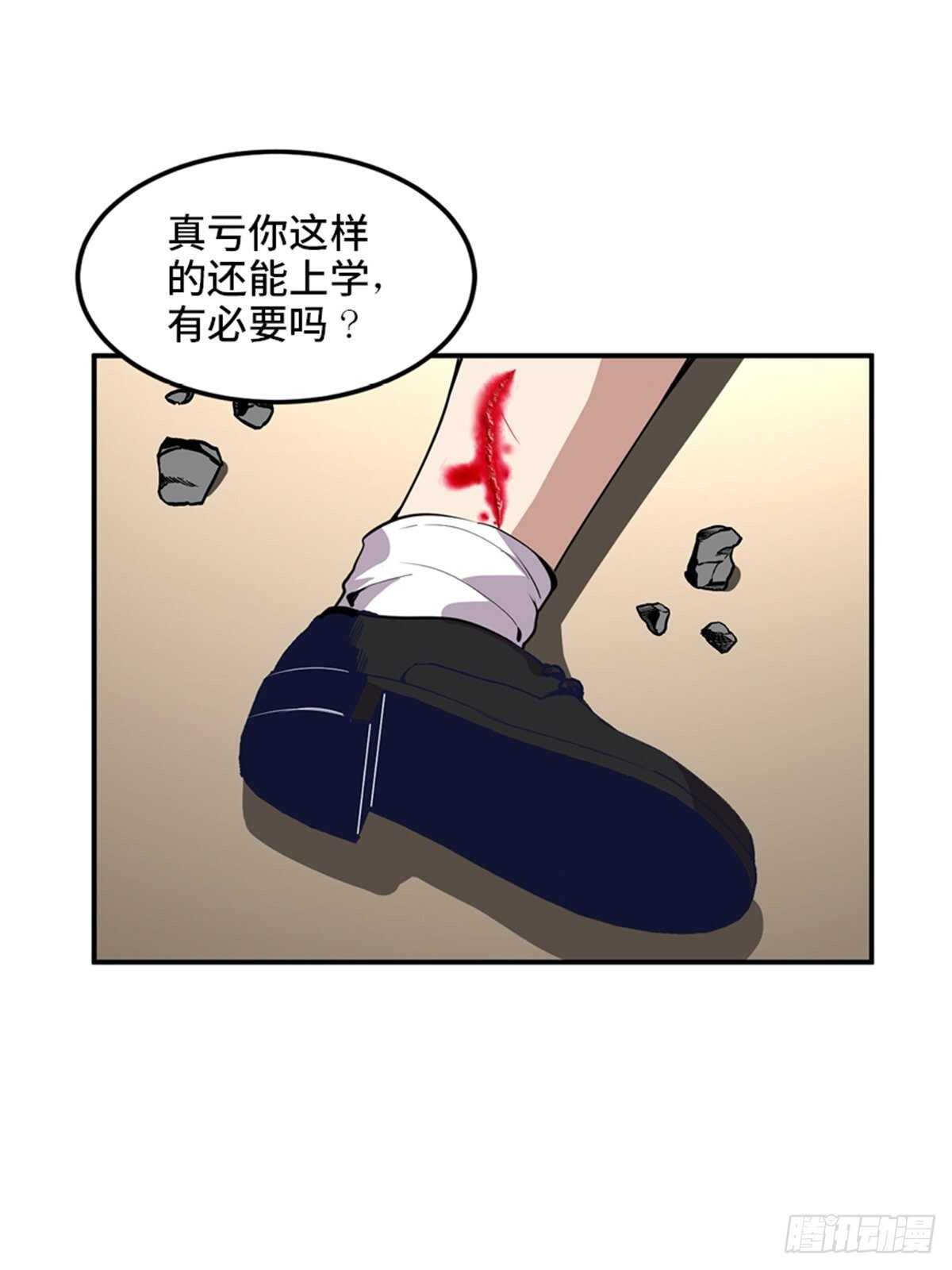 心跳300秒韩漫全集-第二零七话·命运机无删减无遮挡章节图片 