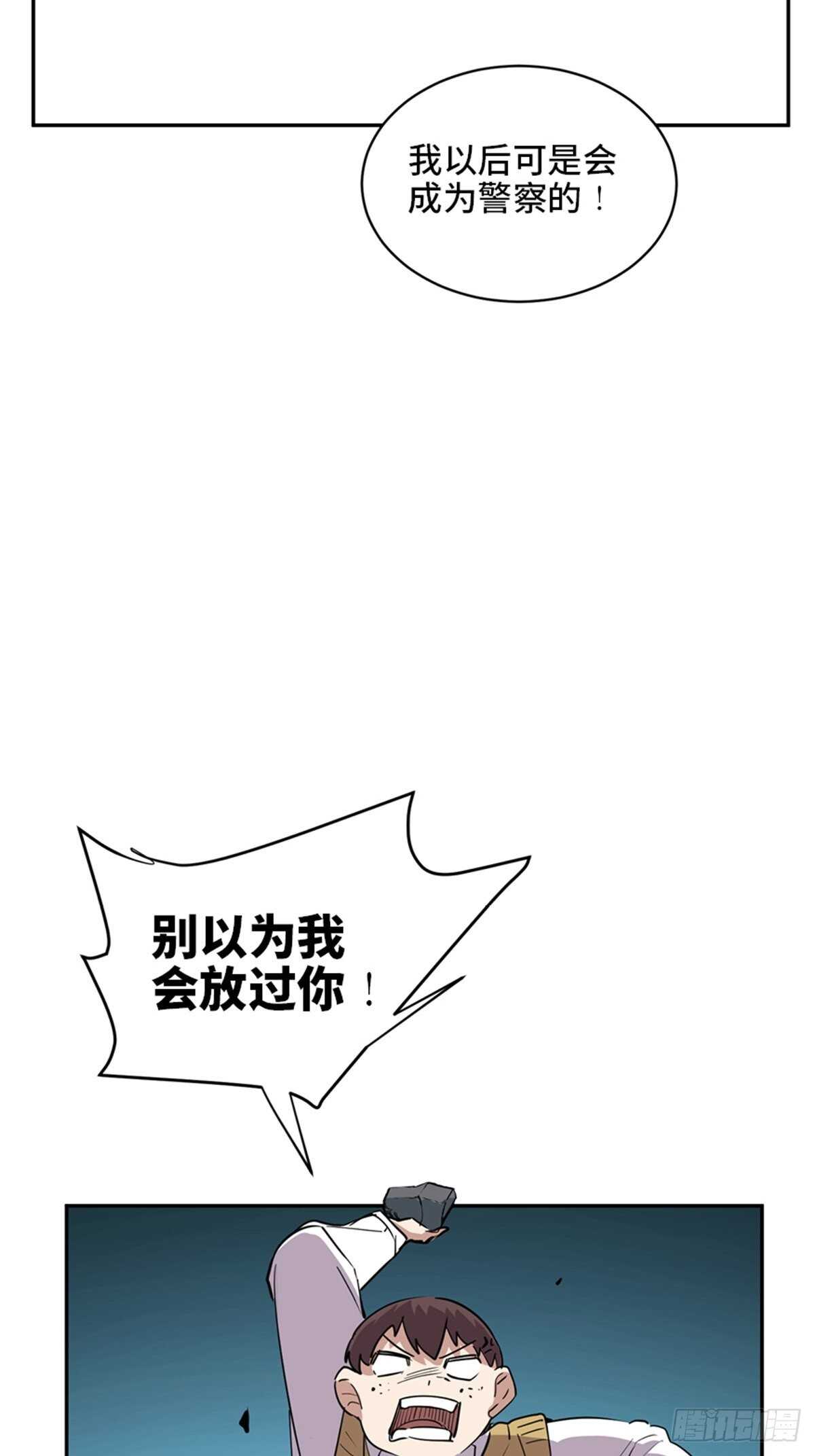 心跳300秒韩漫全集-第二零七话·命运机无删减无遮挡章节图片 