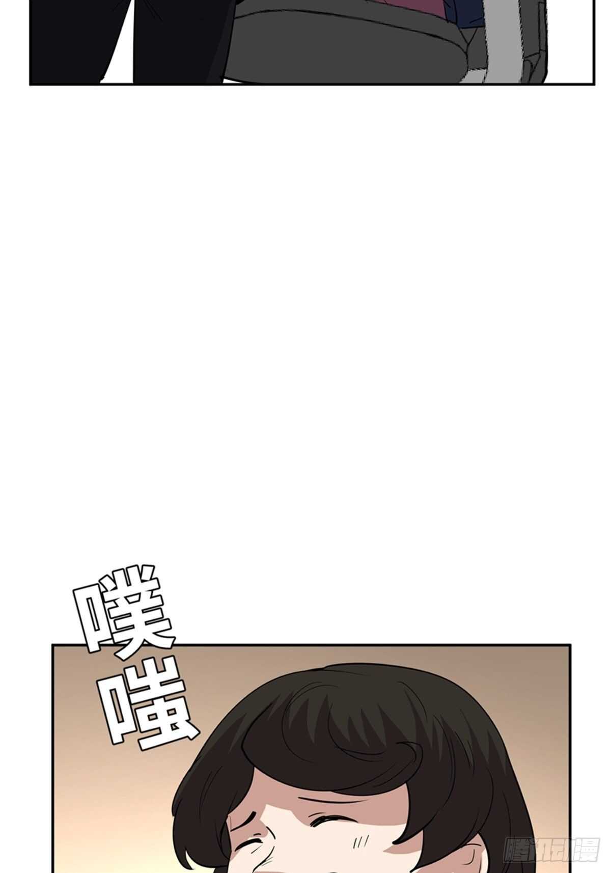 心跳300秒韩漫全集-第二零七话·命运机无删减无遮挡章节图片 