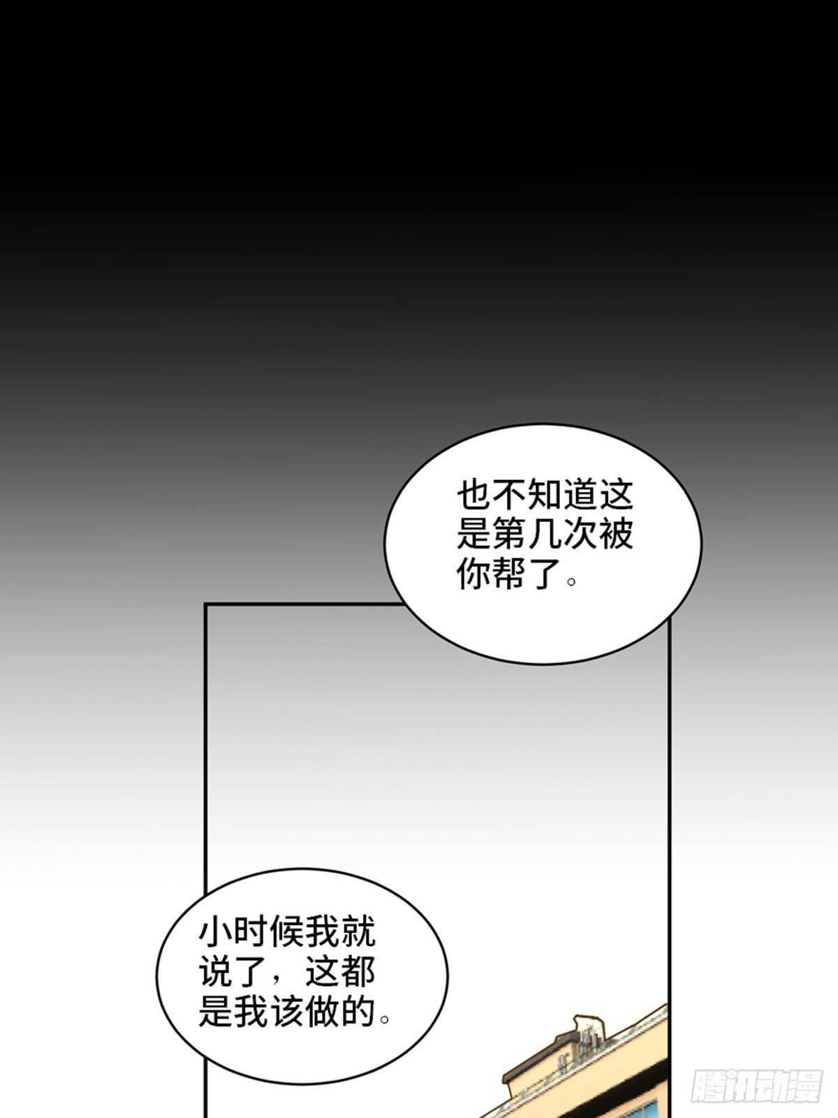 心跳300秒韩漫全集-第二零七话·命运机无删减无遮挡章节图片 
