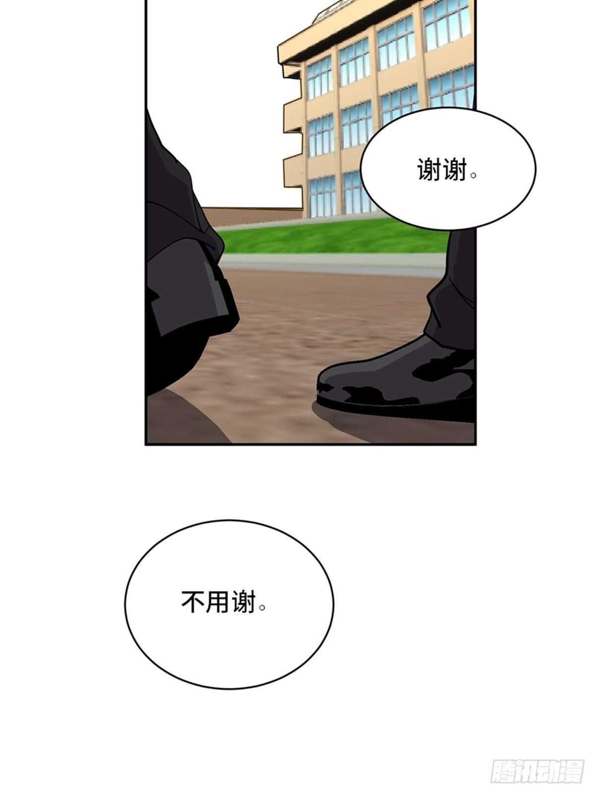 心跳300秒韩漫全集-第二零七话·命运机无删减无遮挡章节图片 