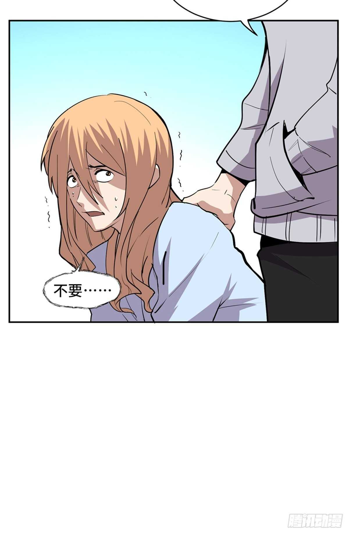 心跳300秒韩漫全集-第二零七话·命运机无删减无遮挡章节图片 