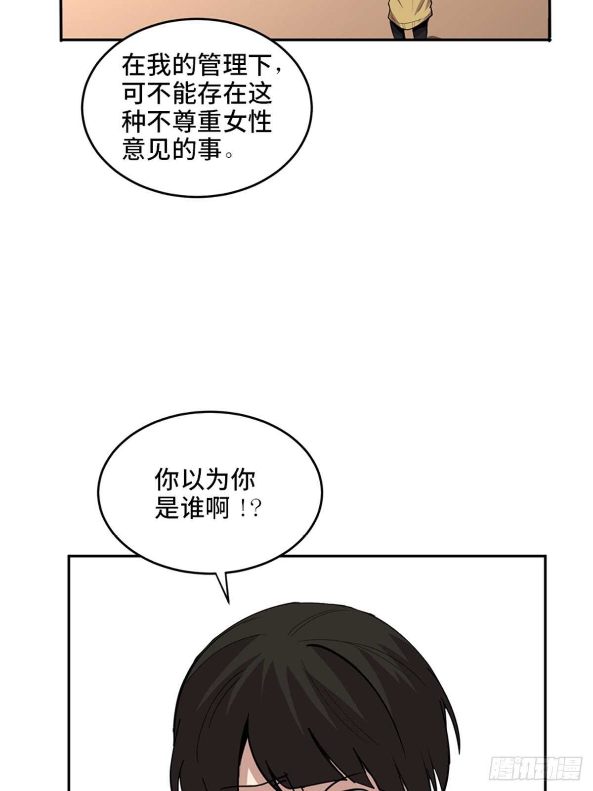 心跳300秒韩漫全集-第二零七话·命运机无删减无遮挡章节图片 