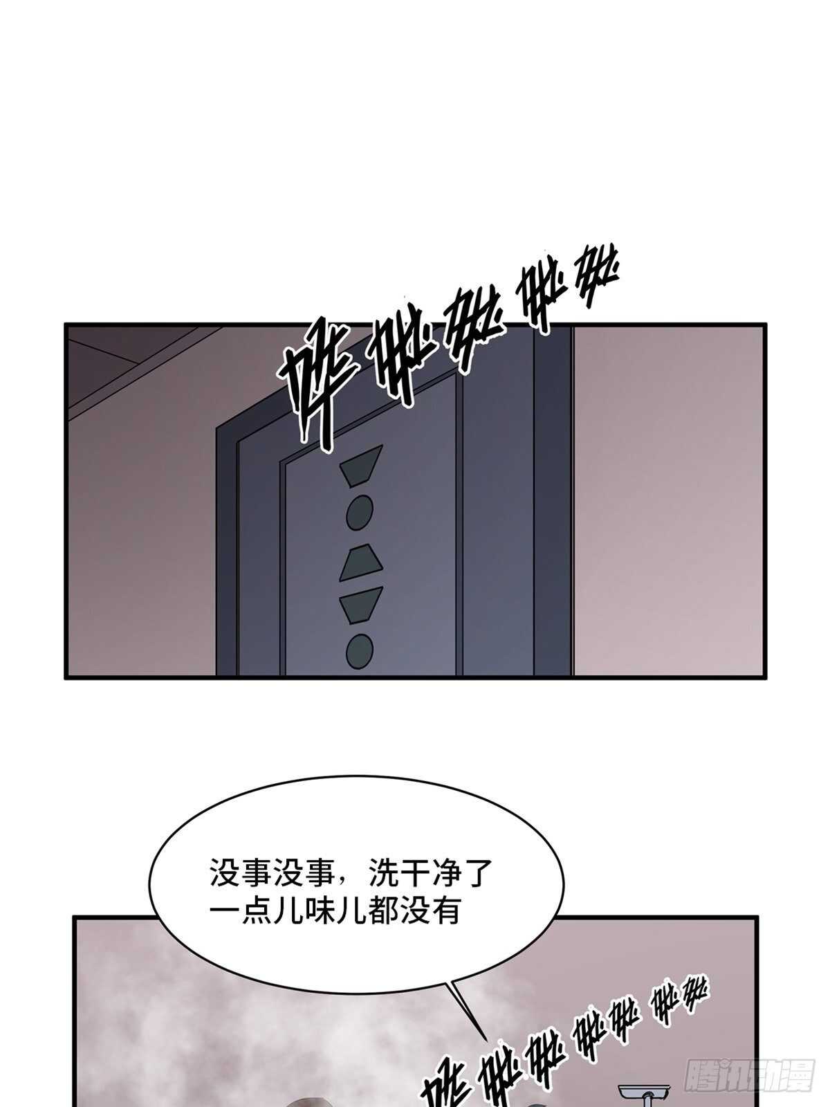 心跳300秒韩漫全集-第二零八话·一路同行无删减无遮挡章节图片 