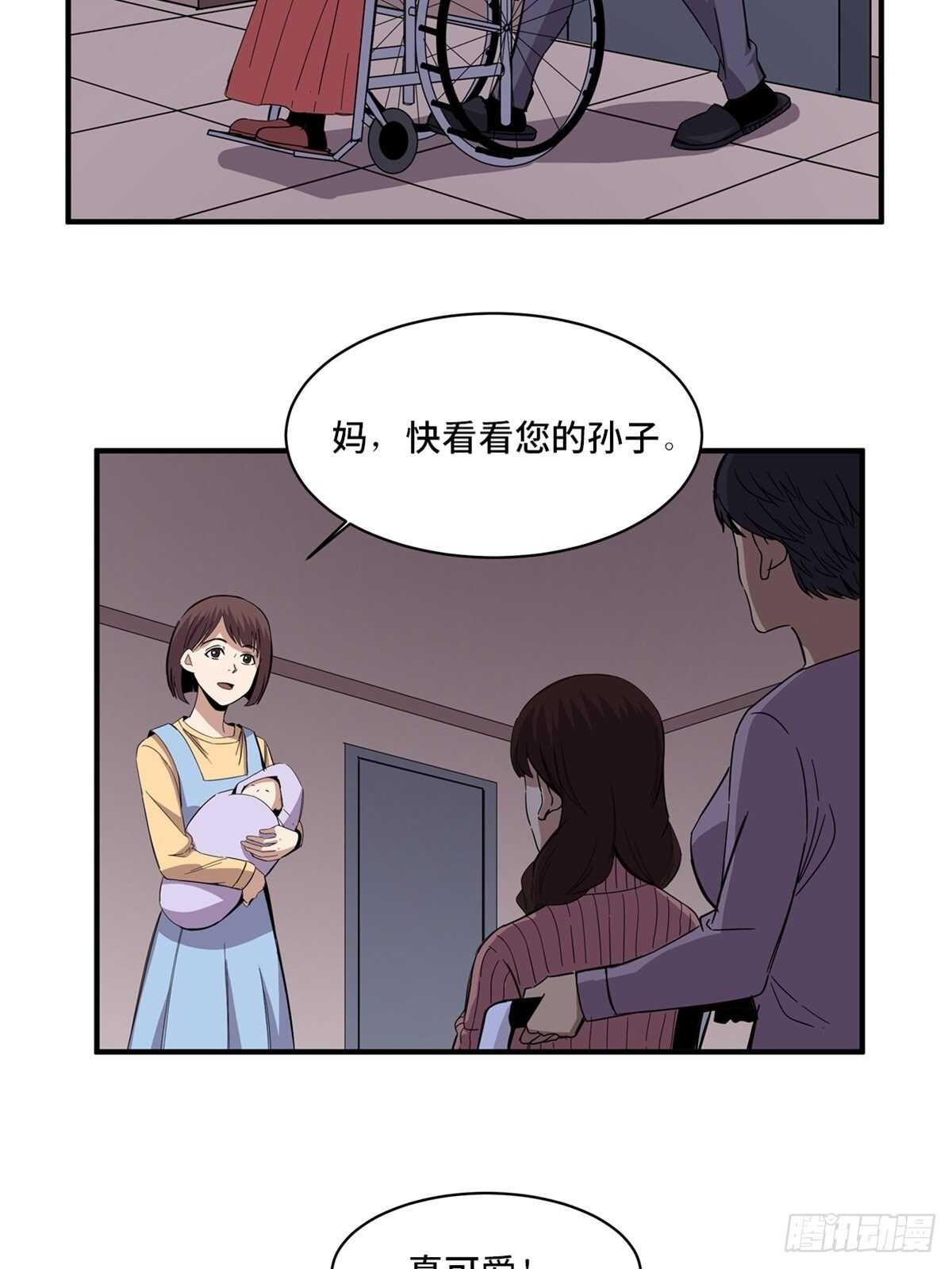 心跳300秒韩漫全集-第二零八话·一路同行无删减无遮挡章节图片 