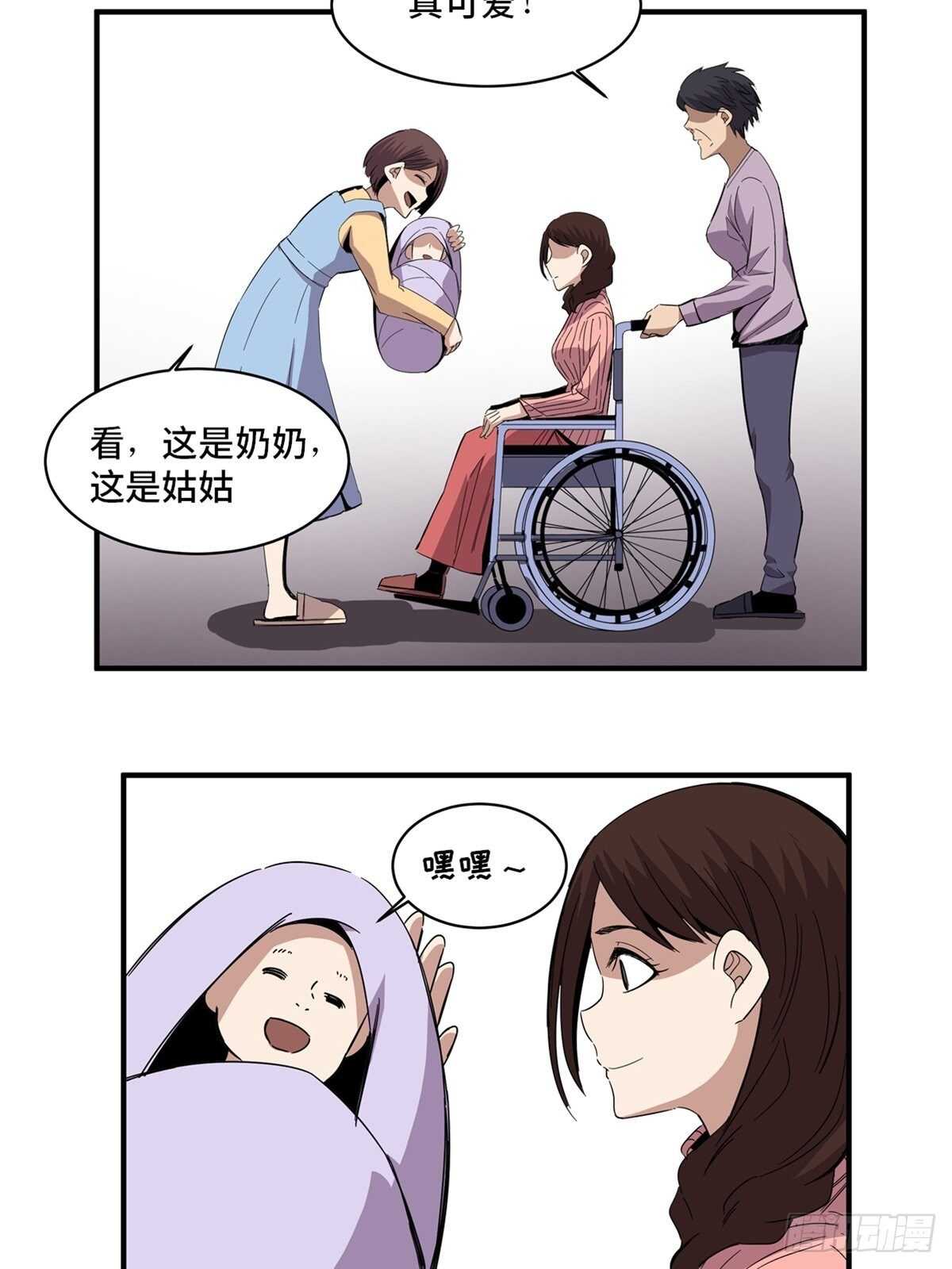 心跳300秒韩漫全集-第二零八话·一路同行无删减无遮挡章节图片 