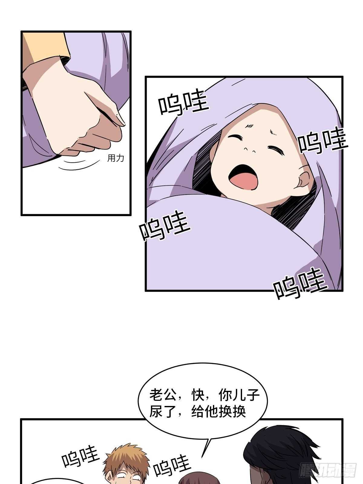 心跳300秒韩漫全集-第二零八话·一路同行无删减无遮挡章节图片 
