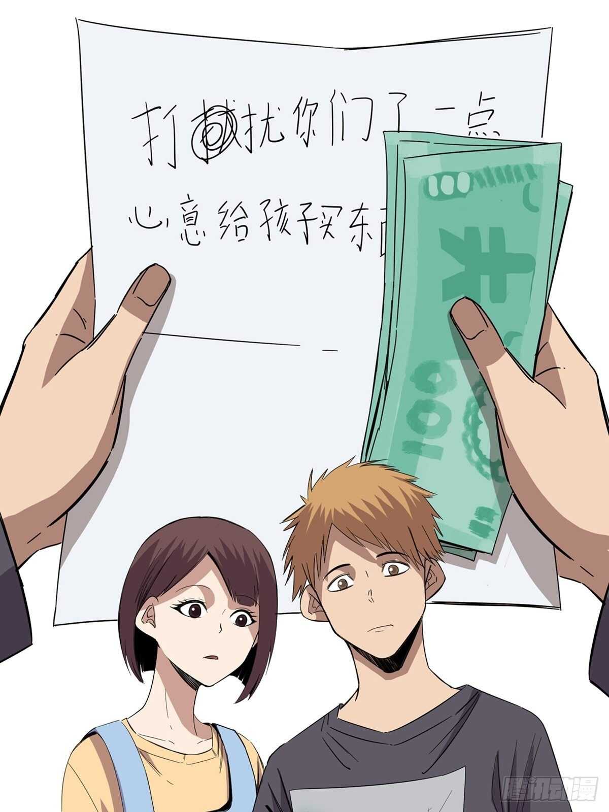 心跳300秒韩漫全集-第二零八话·一路同行无删减无遮挡章节图片 