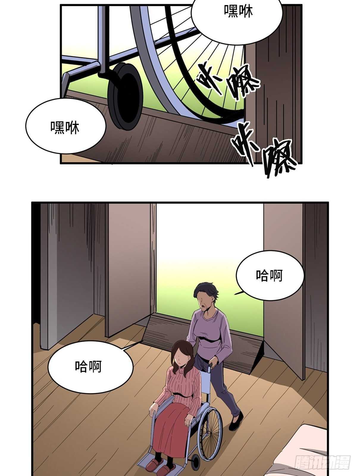 心跳300秒韩漫全集-第二零八话·一路同行无删减无遮挡章节图片 