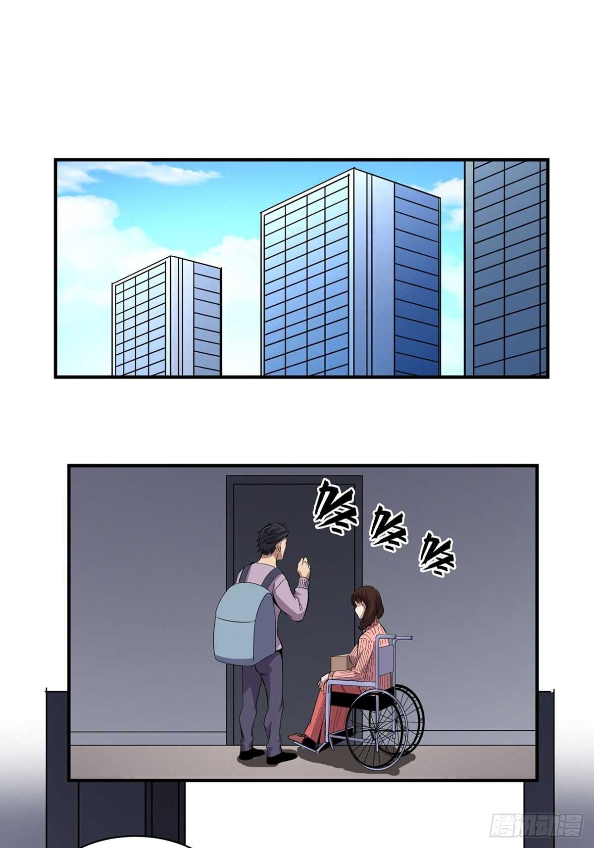 心跳300秒韩漫全集-第二零八话·一路同行无删减无遮挡章节图片 