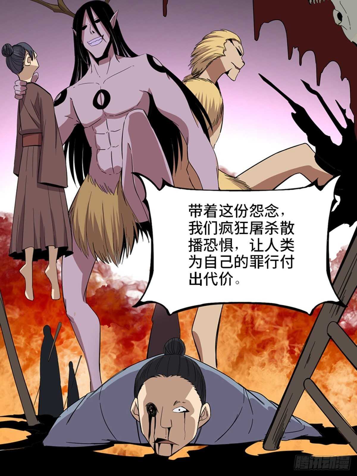 心跳300秒韩漫全集-第二零九话·唯物主义无删减无遮挡章节图片 