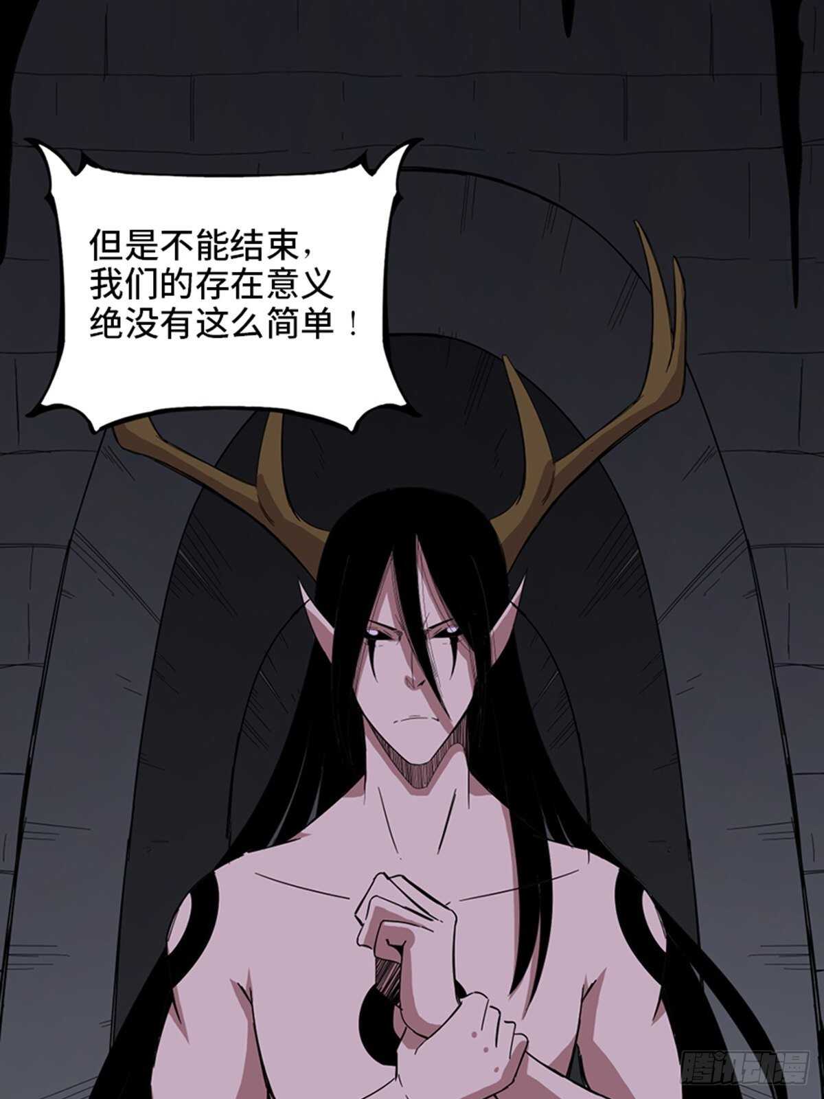 心跳300秒韩漫全集-第二零九话·唯物主义无删减无遮挡章节图片 