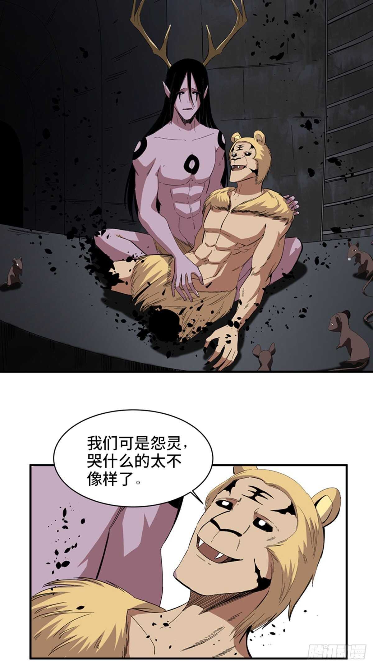 心跳300秒韩漫全集-第二零九话·唯物主义无删减无遮挡章节图片 