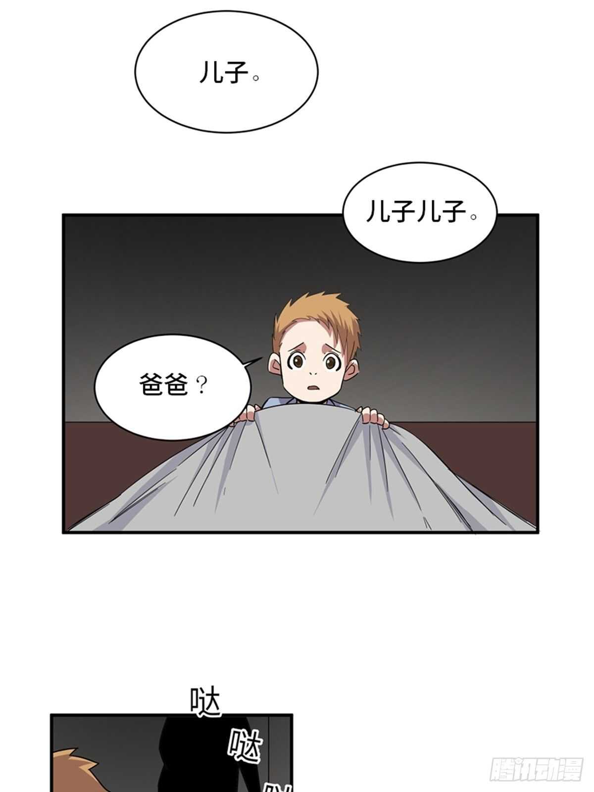 心跳300秒韩漫全集-第二零九话·唯物主义无删减无遮挡章节图片 