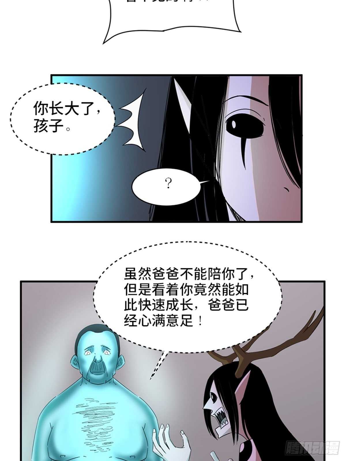 心跳300秒韩漫全集-第二零九话·唯物主义无删减无遮挡章节图片 