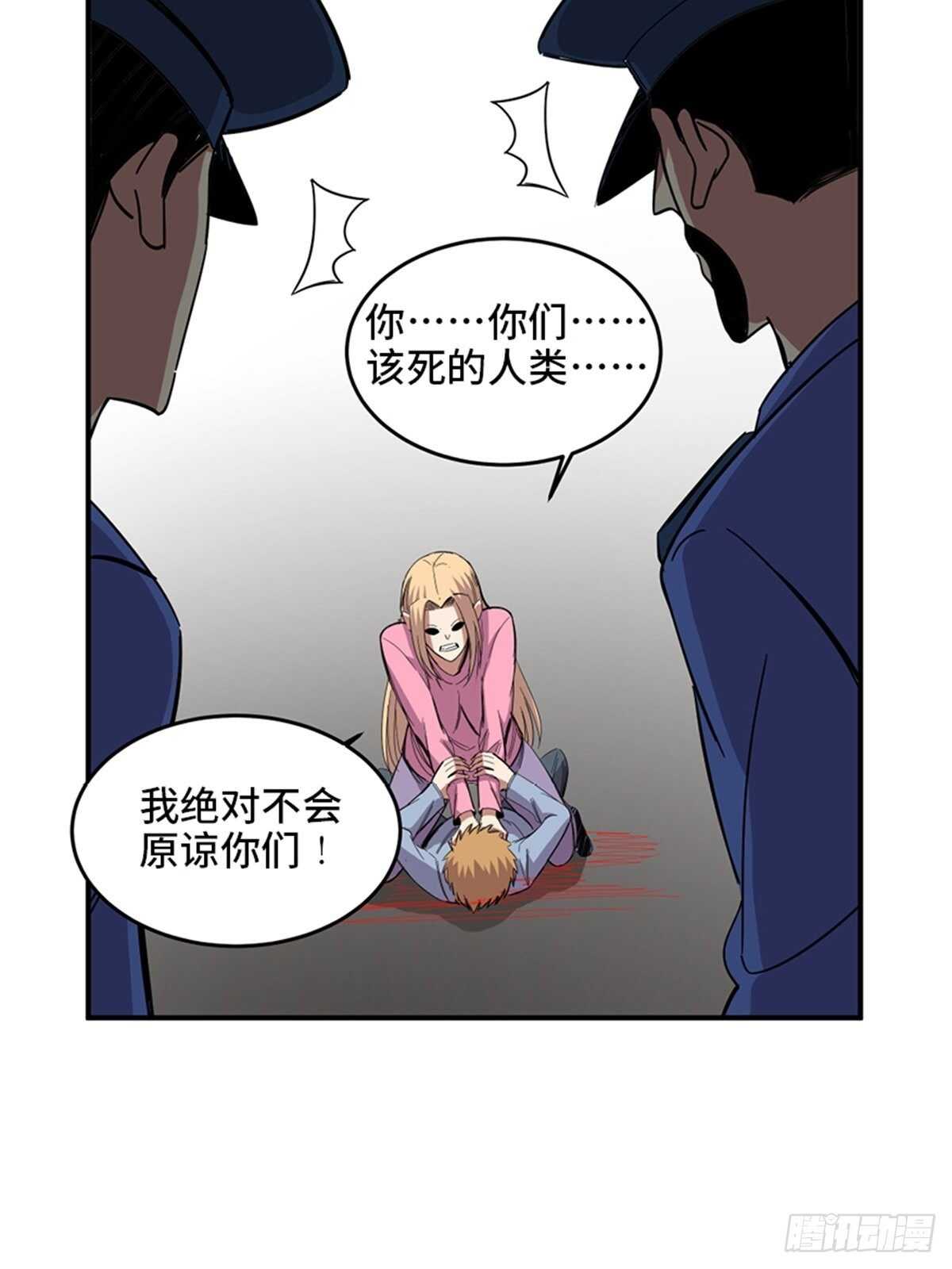 心跳300秒韩漫全集-第二零九话·唯物主义无删减无遮挡章节图片 