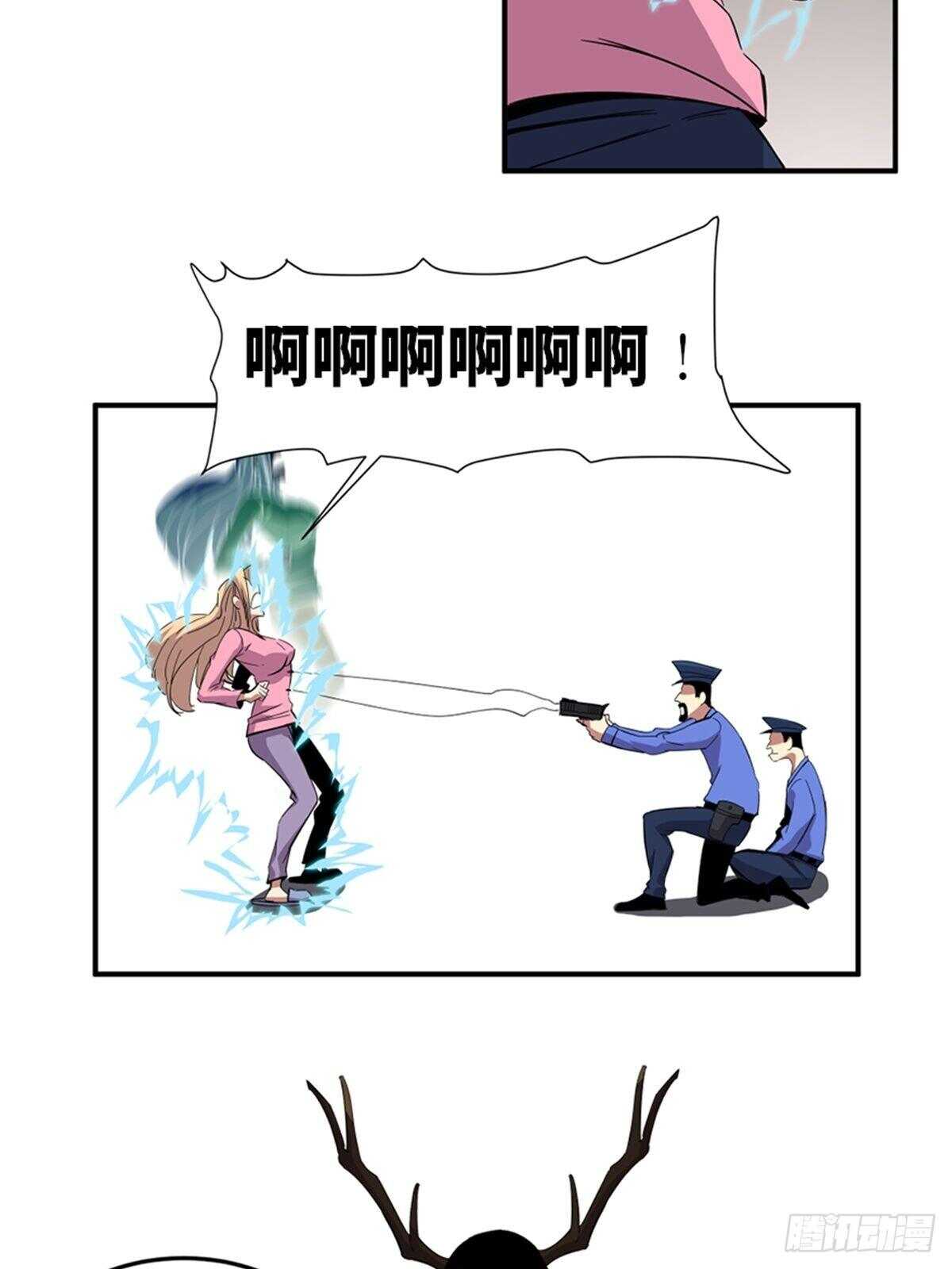 心跳300秒韩漫全集-第二零九话·唯物主义无删减无遮挡章节图片 