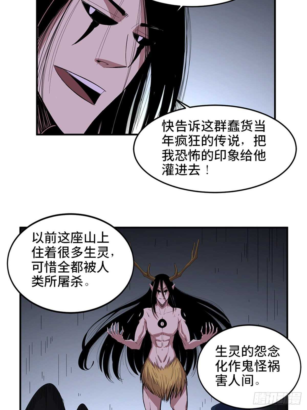 心跳300秒韩漫全集-第二零九话·唯物主义无删减无遮挡章节图片 