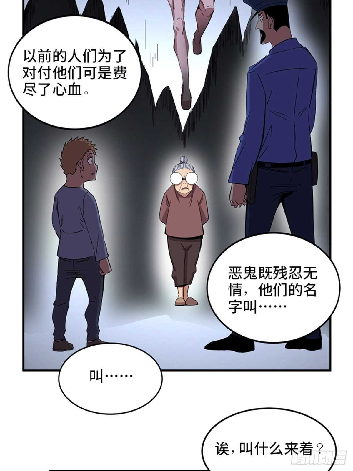 心跳300秒韩漫全集-第二零九话·唯物主义无删减无遮挡章节图片 
