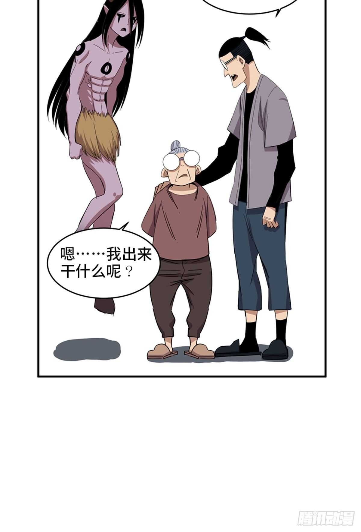 心跳300秒韩漫全集-第二零九话·唯物主义无删减无遮挡章节图片 