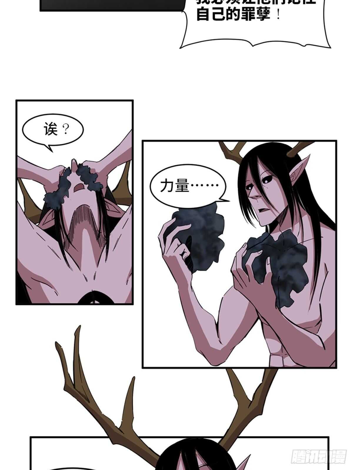 心跳300秒韩漫全集-第二零九话·唯物主义无删减无遮挡章节图片 