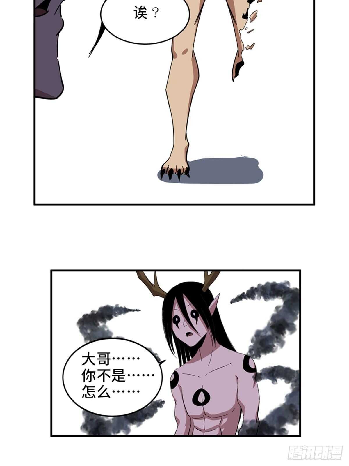 心跳300秒韩漫全集-第二零九话·唯物主义无删减无遮挡章节图片 