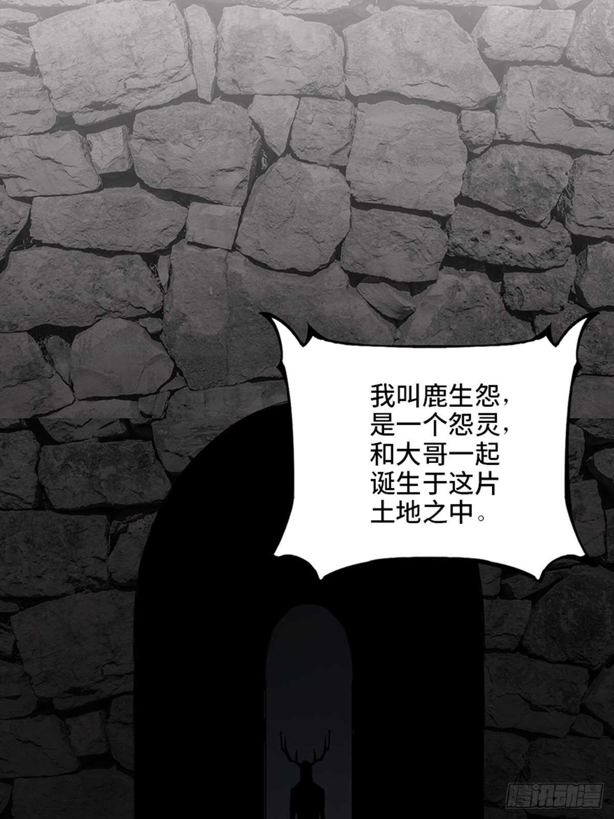 心跳300秒韩漫全集-第二零九话·唯物主义无删减无遮挡章节图片 