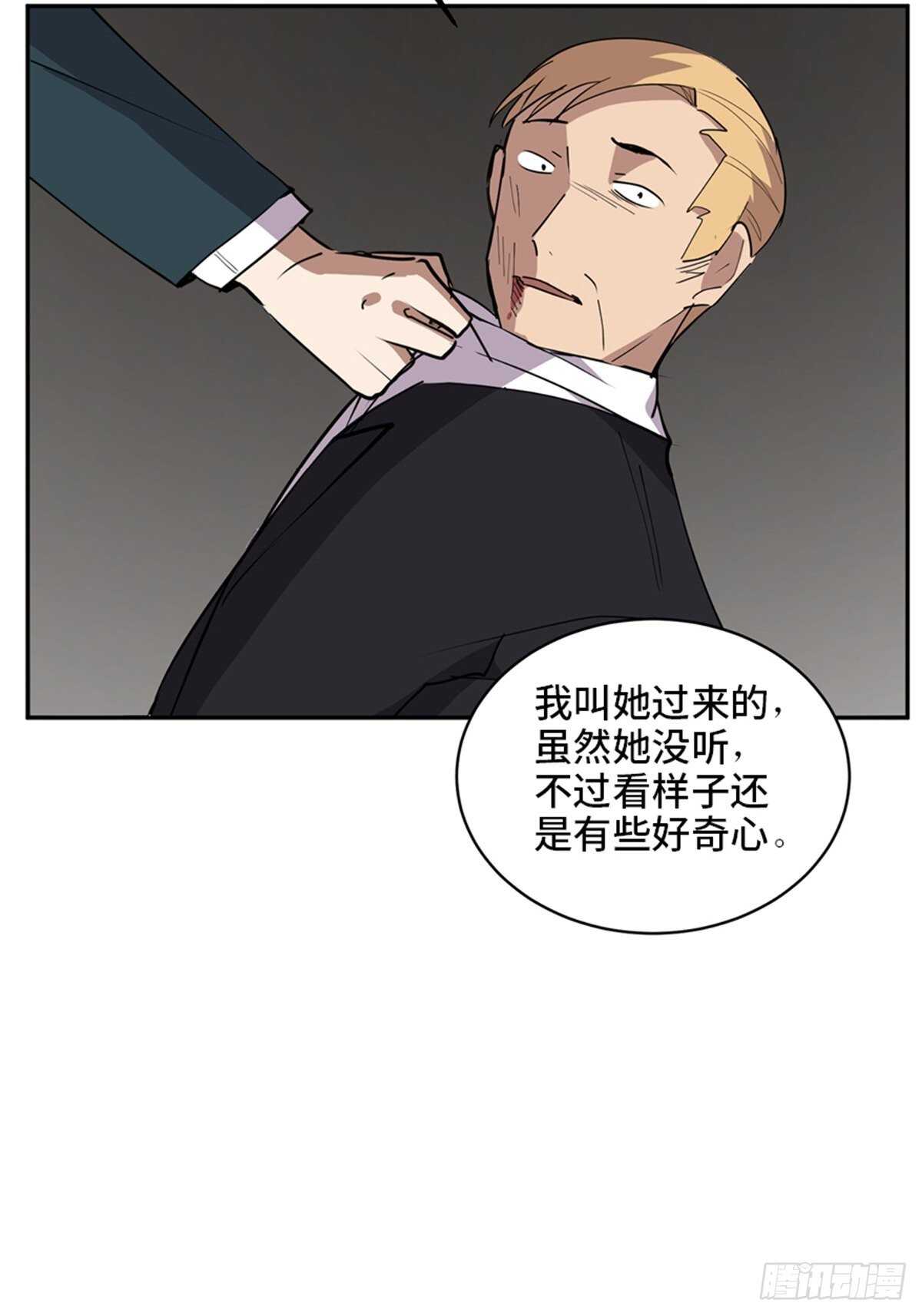心跳300秒韩漫全集-第二一零话·礼 物无删减无遮挡章节图片 