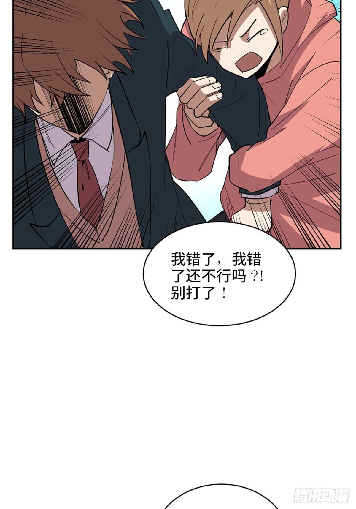 心跳300秒韩漫全集-第二一零话·礼 物无删减无遮挡章节图片 