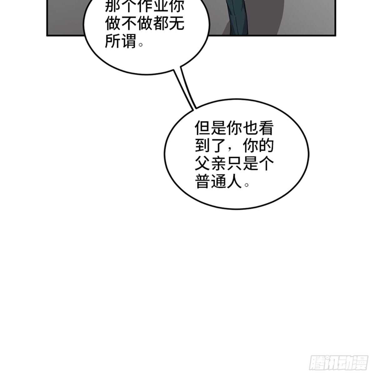心跳300秒韩漫全集-第二一零话·礼 物无删减无遮挡章节图片 