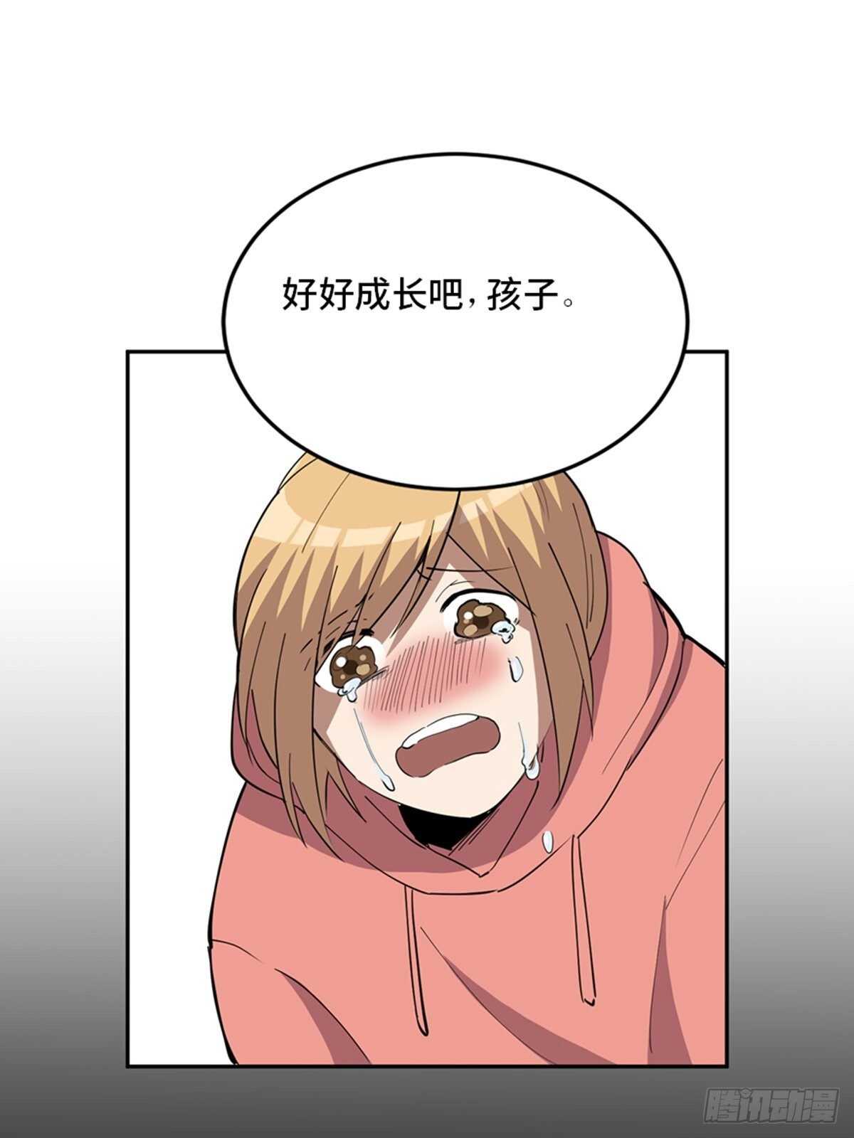 心跳300秒韩漫全集-第二一零话·礼 物无删减无遮挡章节图片 