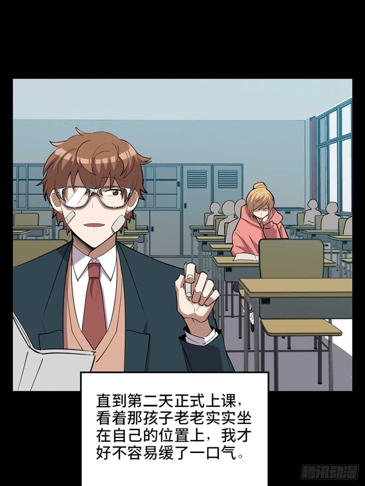 心跳300秒韩漫全集-第二一零话·礼 物无删减无遮挡章节图片 