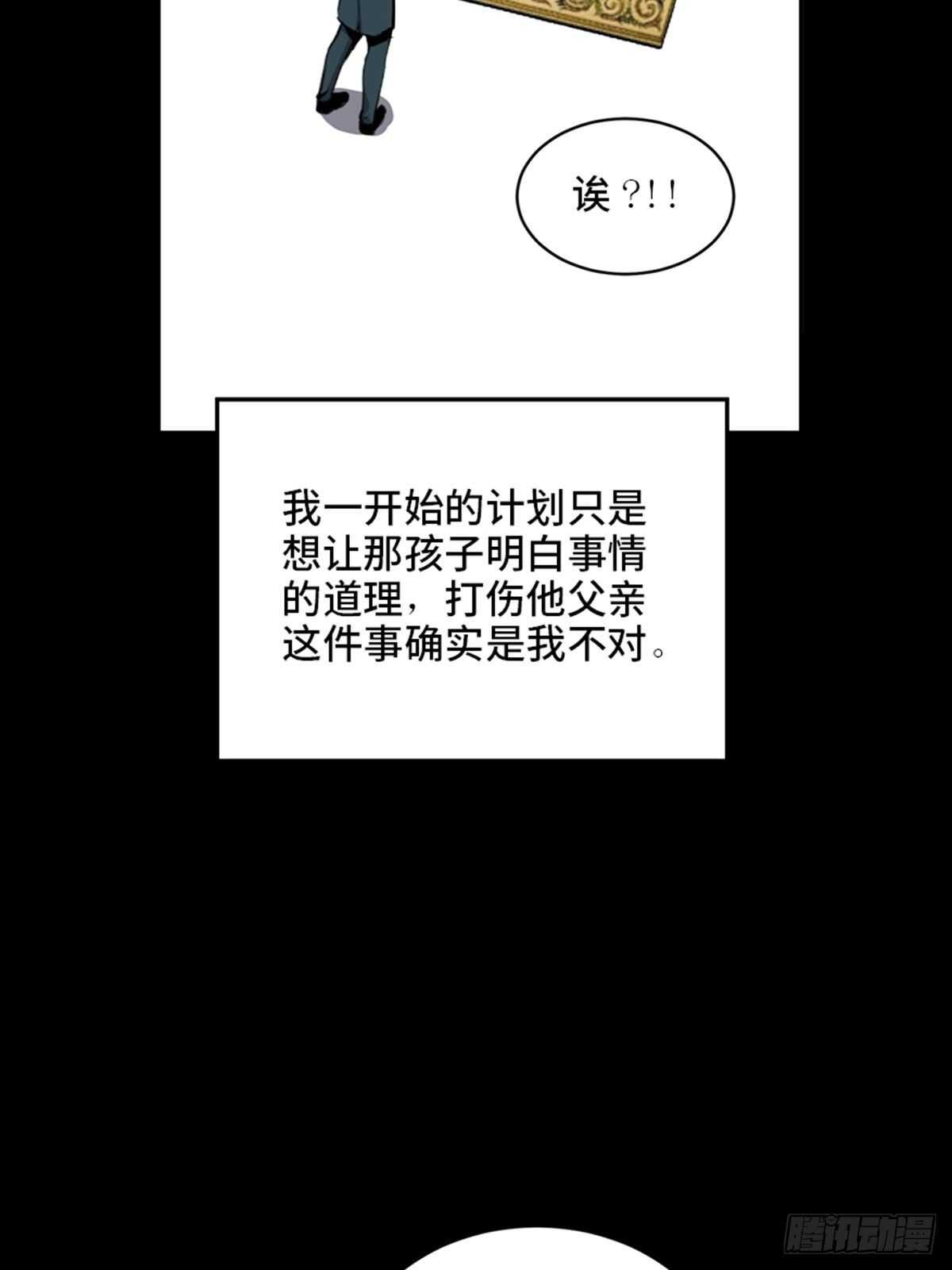 心跳300秒韩漫全集-第二一零话·礼 物无删减无遮挡章节图片 