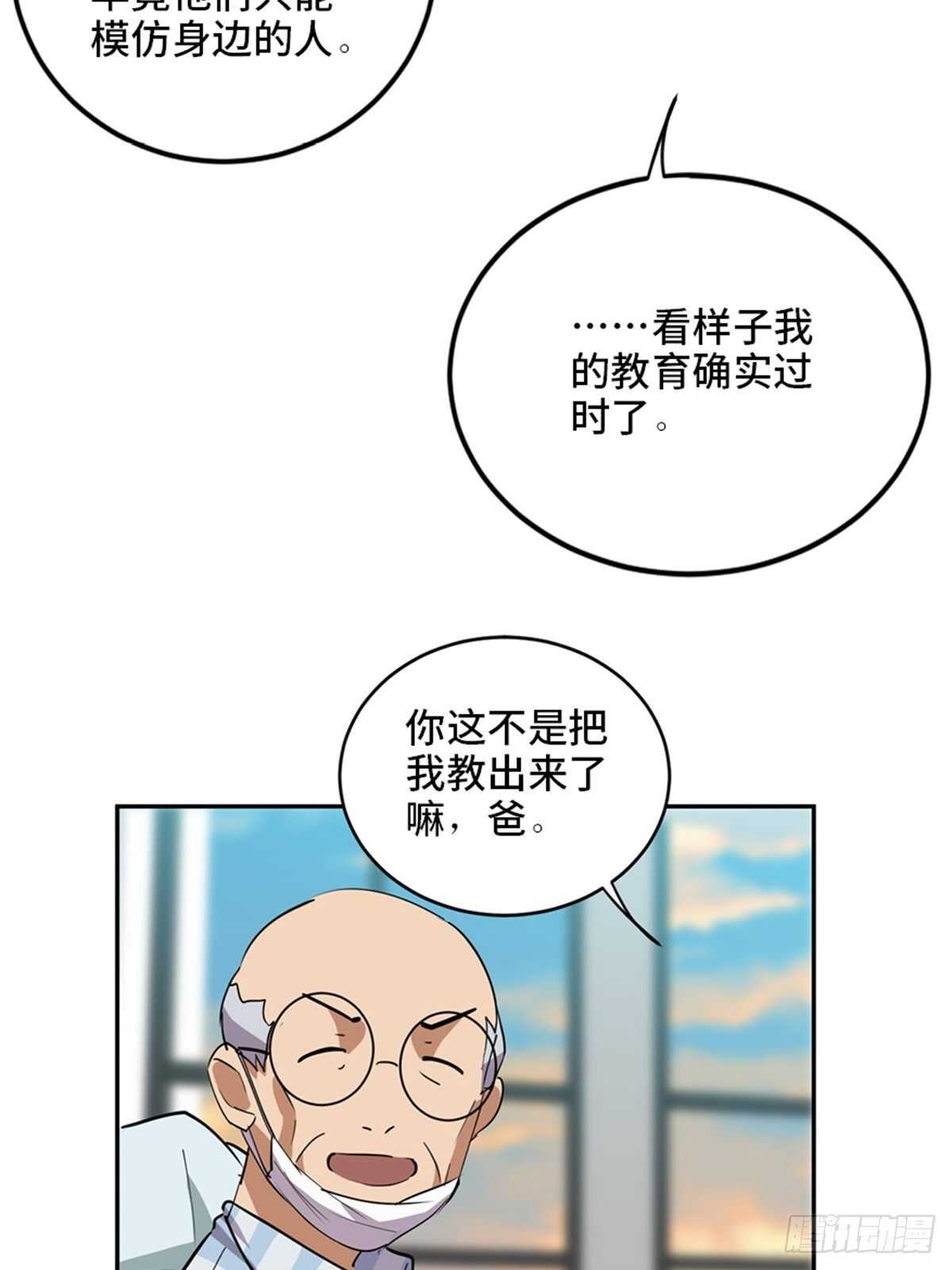 心跳300秒韩漫全集-第二一零话·礼 物无删减无遮挡章节图片 